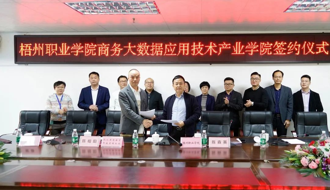 微(wēi)信截圖_20230109094502.png